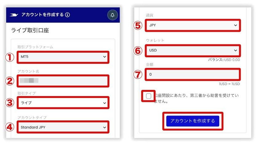 demo-account-guide