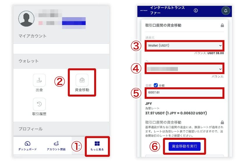 cryptocurrency-deposit-methods-rules