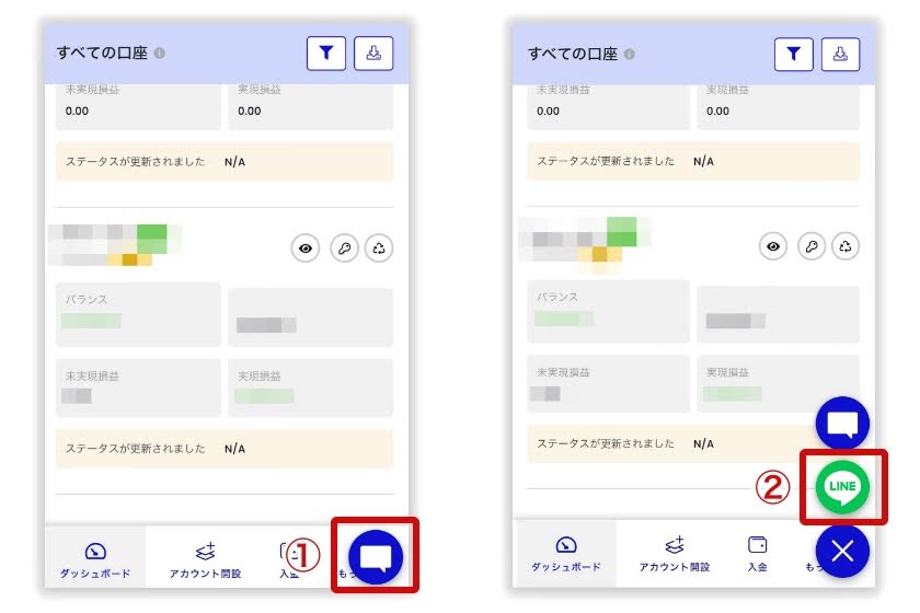 着金しない原因と対処方法5