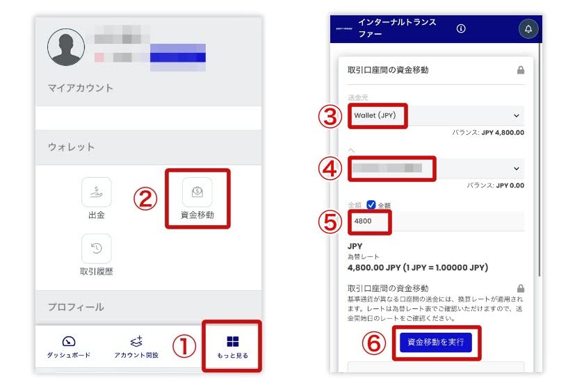 着金しない原因と対処方法8