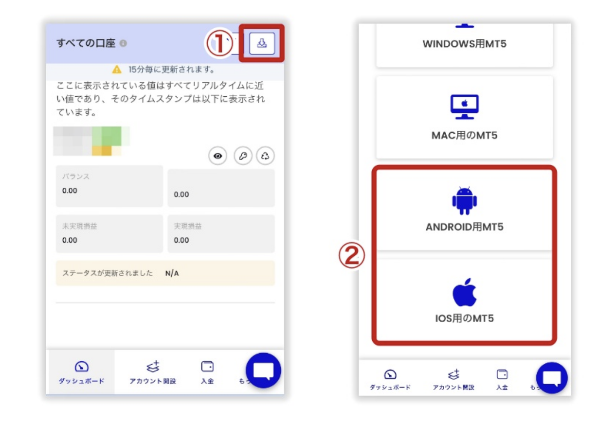 mobile-mt5-usage-guide