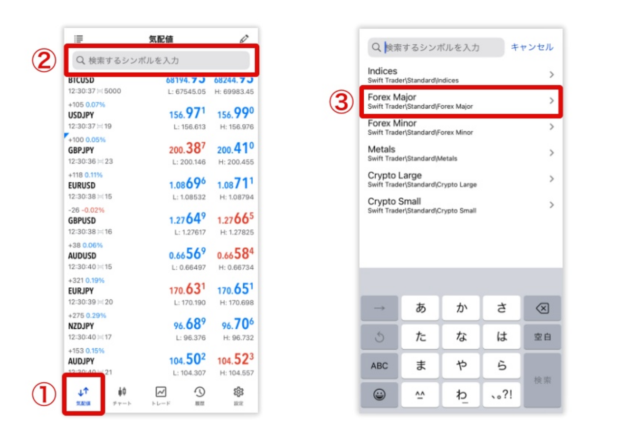 mobile-mt5-usage-guide