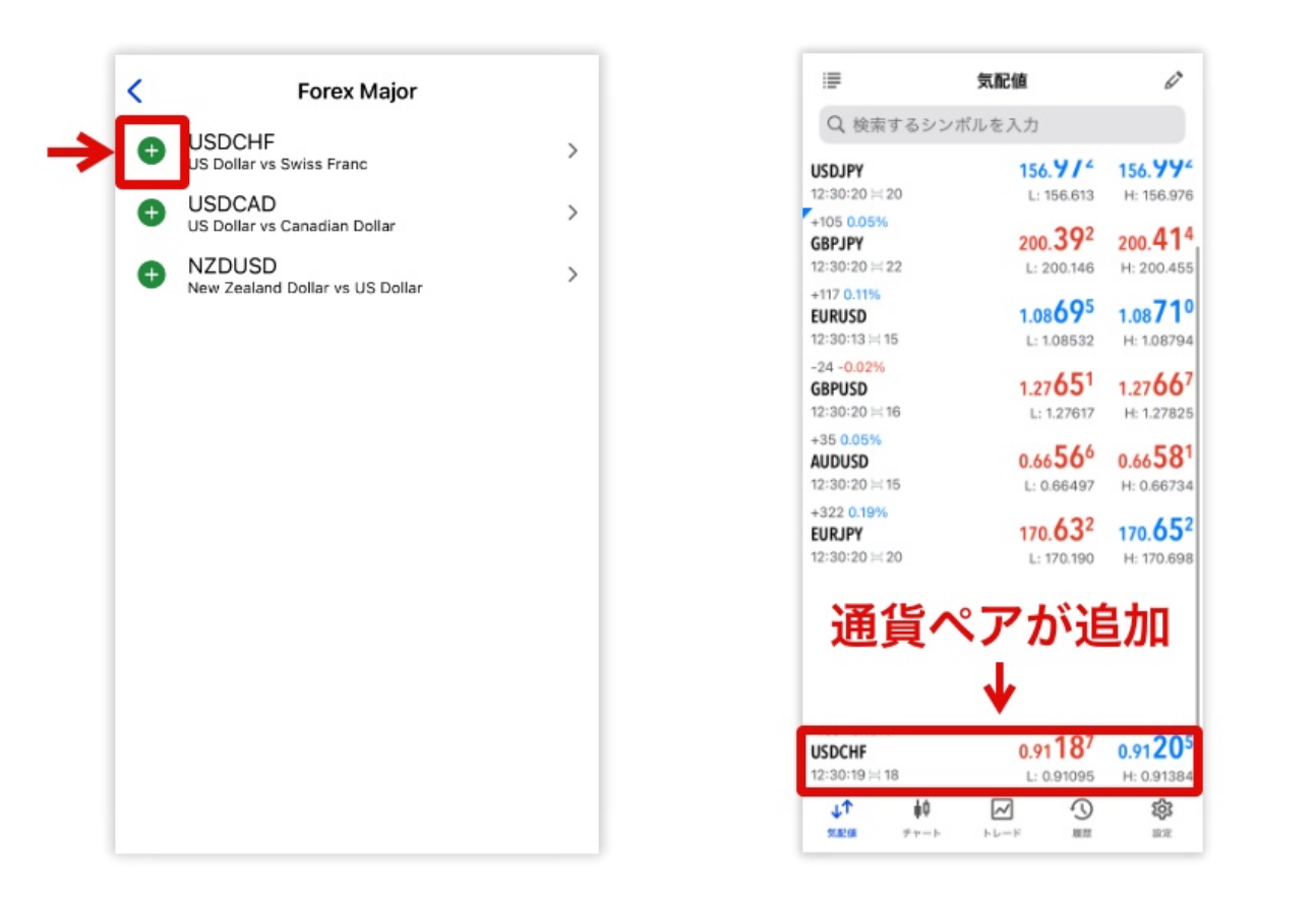 mobile-mt5-usage-guide