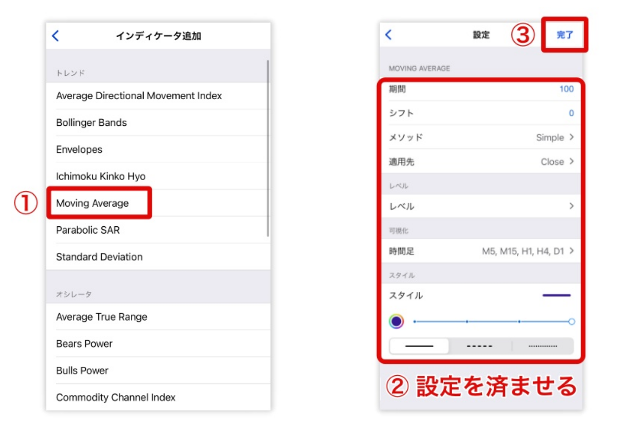 mobile-mt5-usage-guide