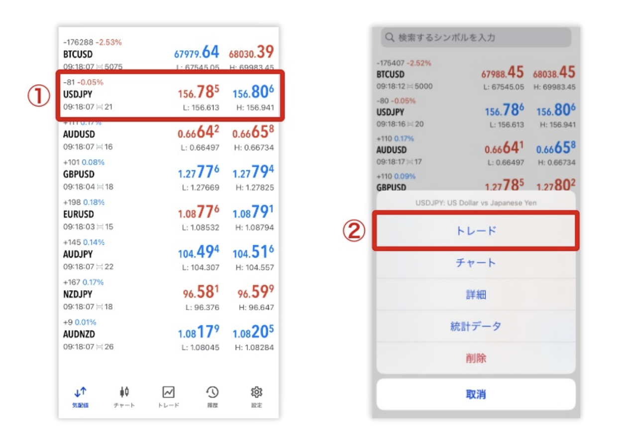 mobile-mt5-usage-guide