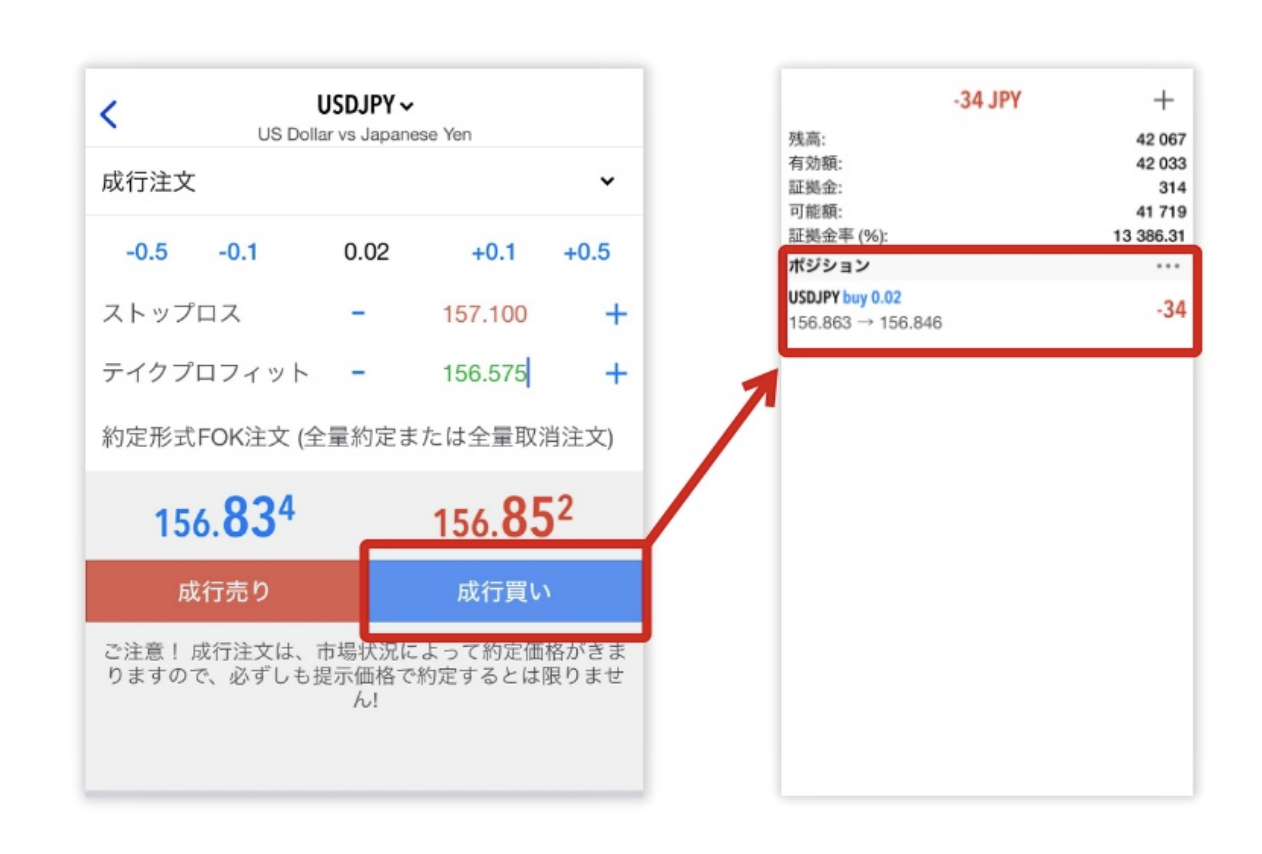 mobile-mt5-usage-guide