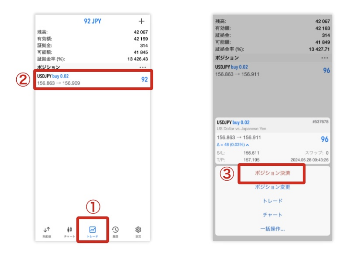 mobile-mt5-usage-guide