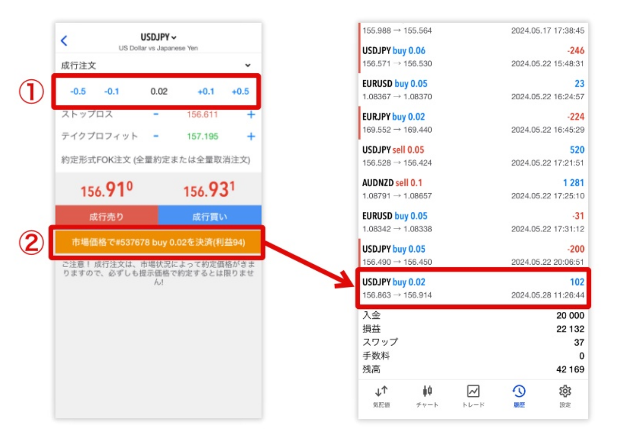 mobile-mt5-usage-guide