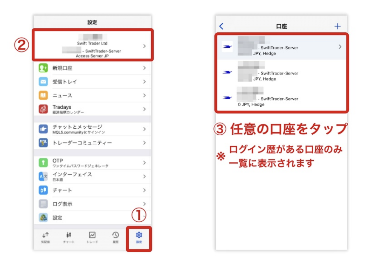 mobile-mt5-usage-guide