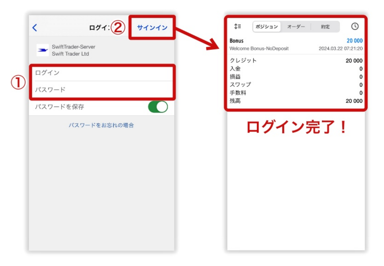 mobile-mt5-usage-guide